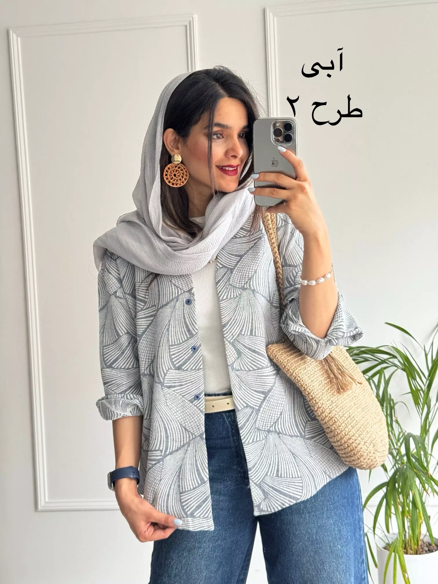 مانتو لینن ترک